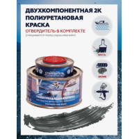  POLYMARMARINE Краска Полиуретановая двухкомпонентная