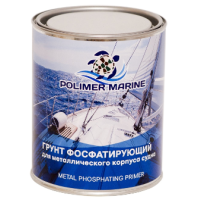  POLYMARMARINE Грунт Фосфатирующий двухкомпонентный