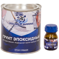  POLYMARMARINE Грунт Эпоксидный двухкомпонентный 2К