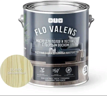 DIV FLO VALENS масло для пола и лестниц с твердым воском DIV FLO VALENS масло для пола и лестниц с твердым воском