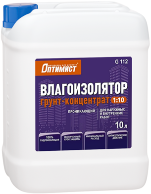 Грунт-концентрат проникающий влагоизолятор заказать с доставкой