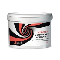 Краска R23 RAUF интерьерная моющаяс