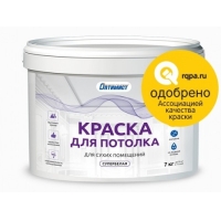 Оптимист краска для потолков супербелая